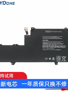 适用 惠普 HSTNN-IB7O 863167-1B1 863280-855 笔记本电池