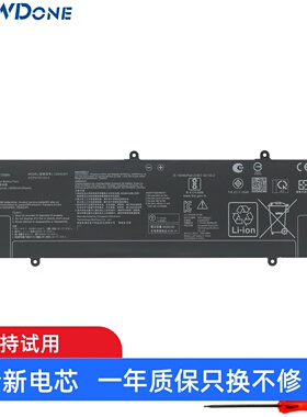 适用 华硕 K5404V K5504V C22N2207 笔记本电池