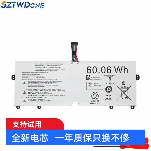 试用LG13Z97015Z970笔记本电池