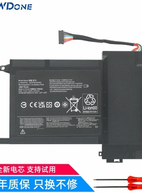 适用联想 Y700-15ISK-17ISK-15ACZ L14M4P23 L14S4P22 笔记本电池