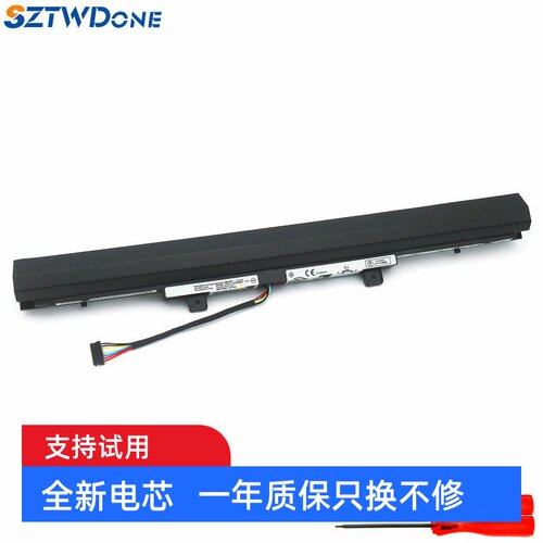 SZTWDONEV110-14AST/14IKB电池