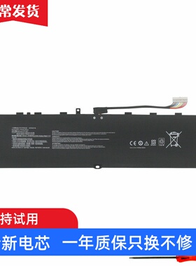 适用 微星 BTY-M57 GP66 GP76 MS-17K3/17K4/1542/1543笔记本电池