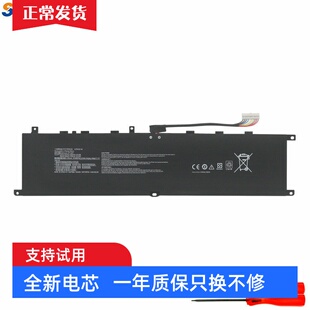 适用 微星 BTY-M57 GP66 GP76 MS-17K3/17K4/1542/1543笔记本电池