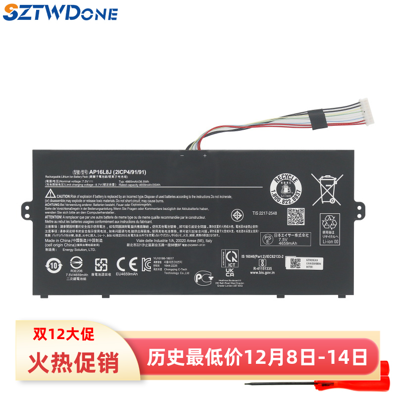 SF514-52TN17W3平板电脑电池