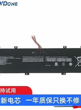 适用联想 IdeaPad 100S-14IBR NC140BW1-2S1P 0813002 笔记本电池