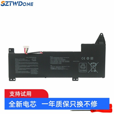 SZTWDONEB31N1723YX570Z电池