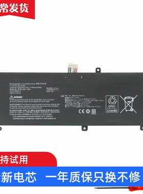 适用 神舟 精盾T65 T66 战神Z6-KP5G QNL5S02 笔记本电池