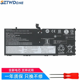 TP00089A Tablet L16L4P91笔记本电池 gen 适用联想Thinkpad