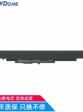 适用 惠普 HS03 14-be109TX 17-ac101TX 15-bd003TX 14q-aj 电池