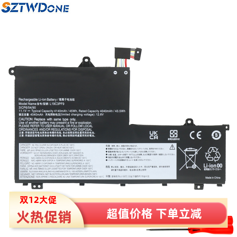 E5-IILK4e-IML笔记本电池