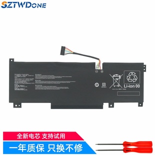 Pulse GL76 9S7 适用 GL66 M492黑 11UDK GF66笔记本电池 微星BTY