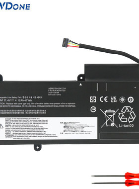 适用联想 ThinkPad E450 E450C E455 E460C E465 TP00067A/C 电池