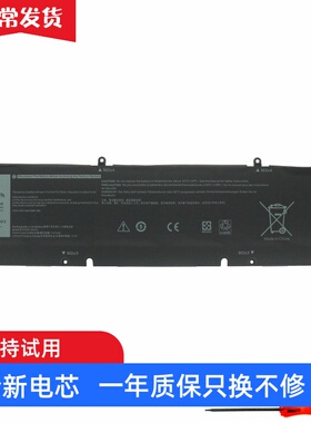 适用戴尔 Inspiron 7510 7610 16plus 7620 7630 笔记本电池