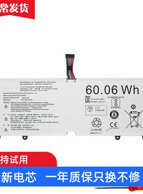 适用LG gram 13Z970 14Z970A 15Z970 15ZD975 LBR1223E笔记本电池