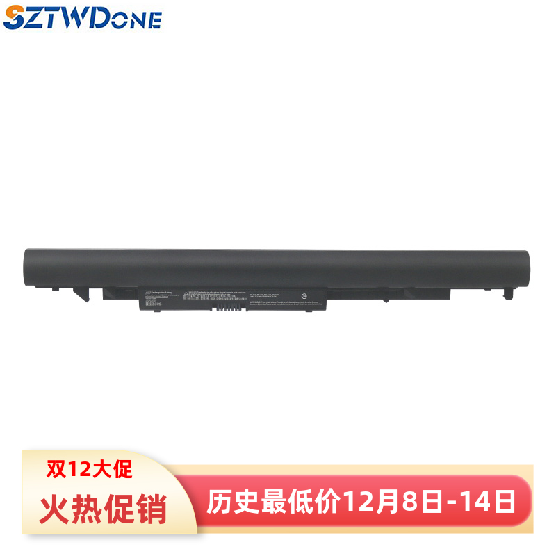 SZTWDONEHSTNN-DB8E笔记本电池