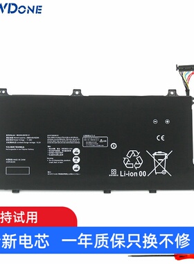 适用华为 BoB-WAH9 WAH9P WAE9P WAH9 HB4692J5ECW-31笔记本电池