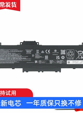 适用惠普星Book 15 TPN-Q286 Q287 I141 I142 AE03XL 笔记本电池
