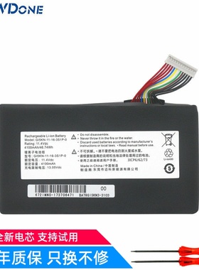 适用神舟GE5S01 GE5S02 GI5L002 Z7-KP7GT KP7D2 KP7EC笔记本电池