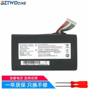 GE5S02 KP7D2 GI5L002 KP7GT KP7EC笔记本电池 适用神舟GE5S01