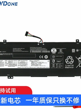 适用 联想 S540-14IML L18C4PF3 L18C4PF4 L18M4PF3 笔记本电池