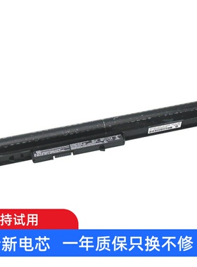 适用 惠普 TPN-F112 F113 F114 F115 C116 C117 OA04 笔记本电池