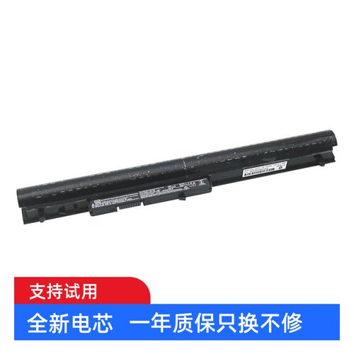 TPN-F112F113C114笔记本电池