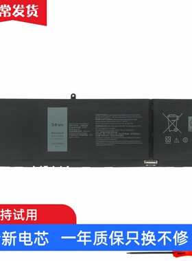 适用戴尔Vostro 3510 3511 3515 3520 5310 5320 5410 笔记本电池