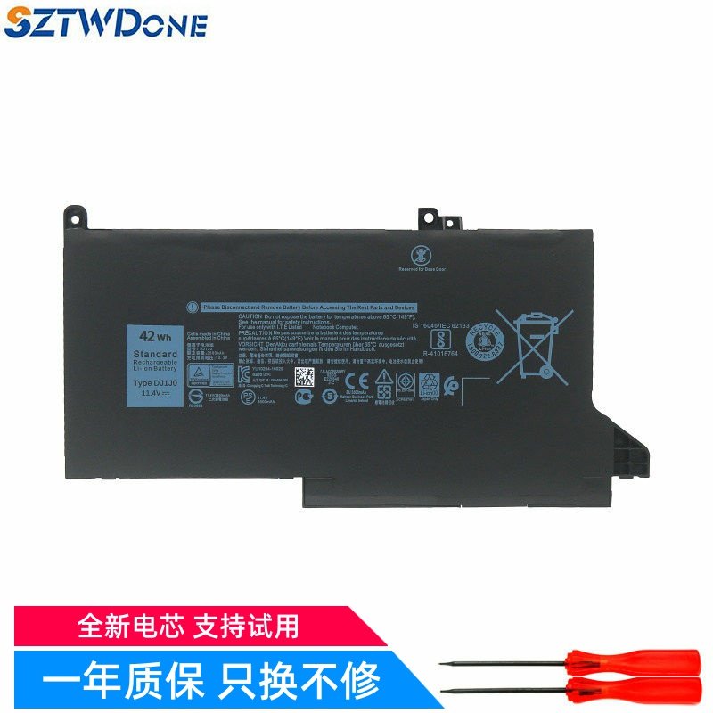 Latitude72807390笔记本电池