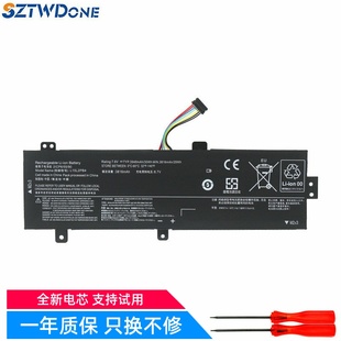 L15L2PB5 L15L2PB4 L15M2PB5 L15C2PB5 电池 适用 L15M2PB3 联想