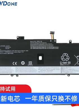 适用 联想 ThinkPad X1 Carbon Gen 8 7th 2019 TP00110A/B 电池