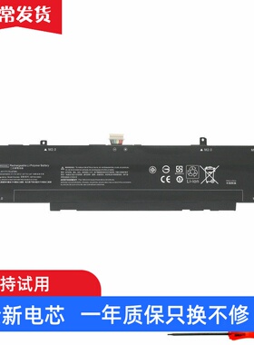 适用 惠普 光影精灵 7 8 Victus Pro TPN-Q263/Q264 WK04XL 电池