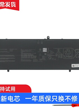 C41N2402适用华硕 M3607HA M3607KA M1807HA M3407HA 笔记本电池