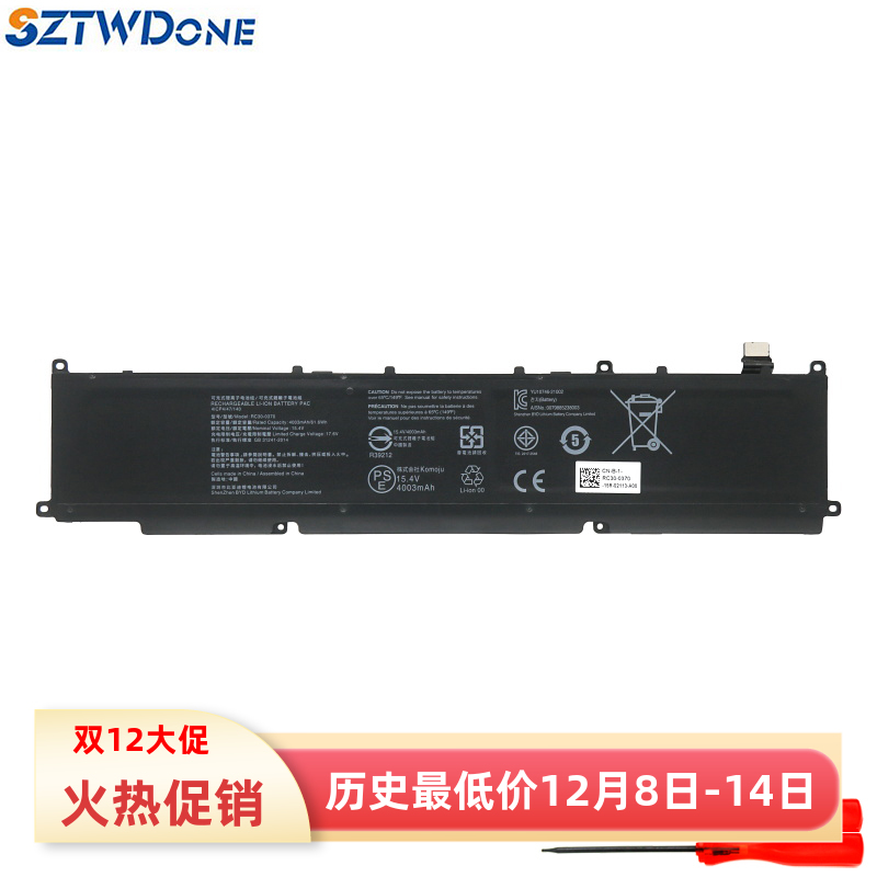 适用雷蛇2021灵刃14笔记本电池