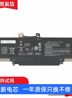 适用 惠普HK04XL(78.5WH版本) HSTNN-IB9J L84352-005 笔记本电池