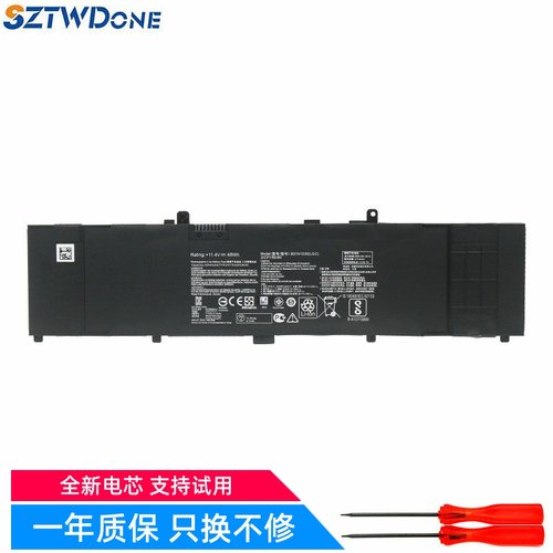 SZTWDONEU3000UQUX310U电池