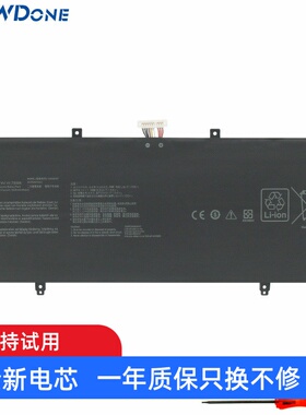 适用 华硕 C22N2107 UX3402Z UX3402V 笔记本电池