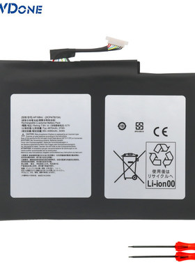 适用宏基 Switch Alpha 12 N16P3 N17P5 AP16B4J SA5-271平板电池