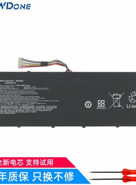 适用宏碁AP20CBL N20C5 N19Q8 S50-53-743W SF314-43-R2R4 电池