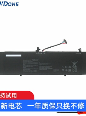 适用华硕U5300F BX533F RX533F UX533F/F C41N1814笔记本电池