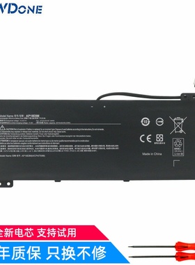 适用 宏基 AN515-55/54/43/45 AN715-51 A715-74G AP18E7M 电池