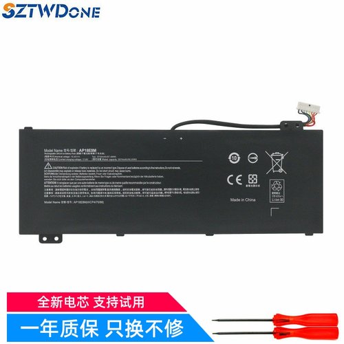 SZTWDONEN17C2N20C1AN515电池