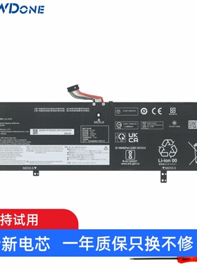 适用 联想 Yoga 7 14IAL7/14ARB7/16IAP7 L21L4PE0 笔记本电池