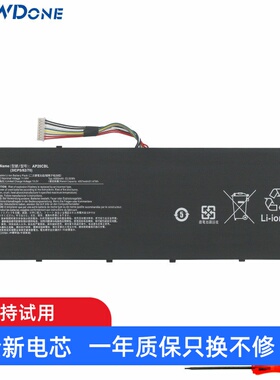 适用宏碁AP20CBL N20C5 N19Q8 S50-53-743W SF314-43-R2R4 电池