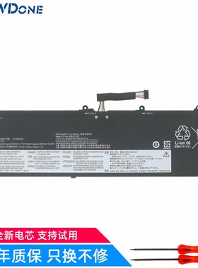 适用联想ThinkBook 16 G4+ IAP/ARA L21L4PD8 L21M4PD8笔记本电池