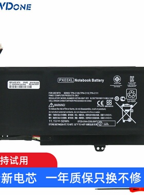 适用惠普HP ENVY M6 -K PX03XL TPN-C109 C110 C111 笔记本电池