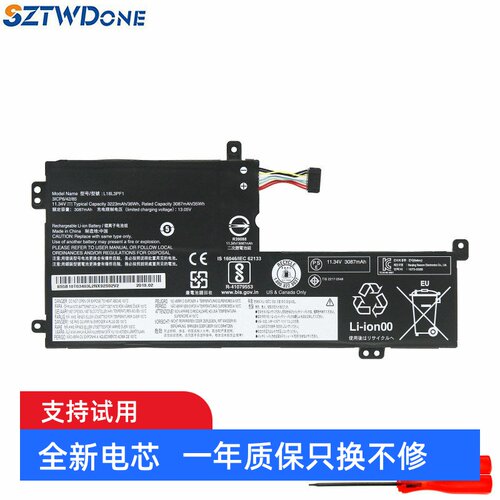 SZTWDONEL18L3PF1L18D3PF1电池
