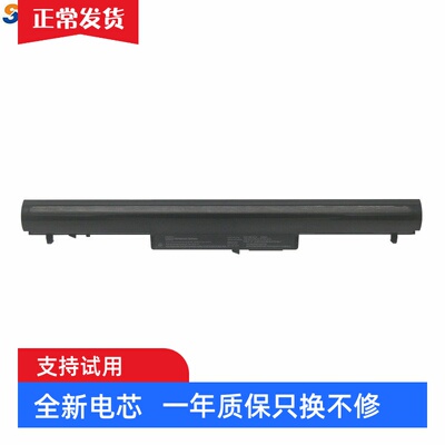 SZTWDONEPN-Q113114笔记本电池
