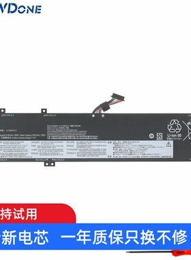 适用联想拯救者Y7000P R7000P R9000P ARH7/IAH7H 2022笔记本电池