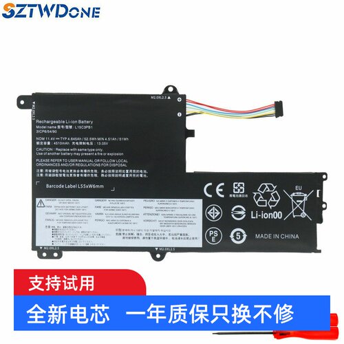 潮7000-13AST笔记本电池