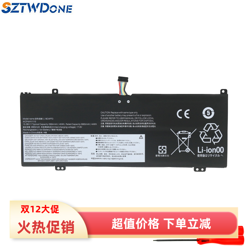 13S-IWL14S-IMLARE笔记本电池